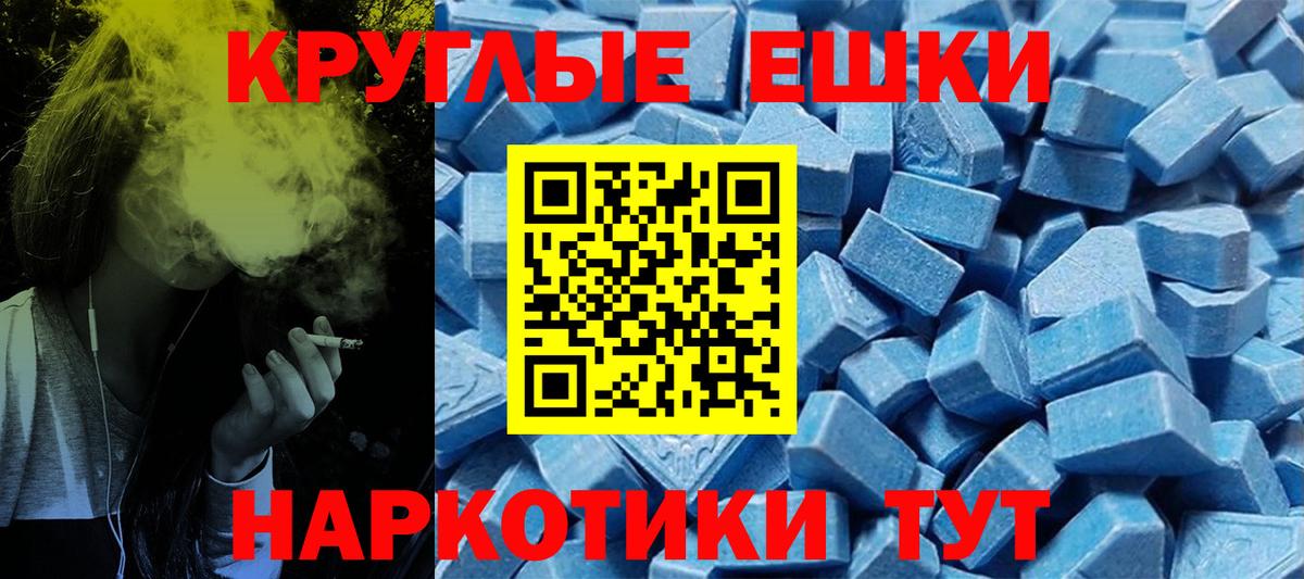 Ecstasy Punisher Заринск