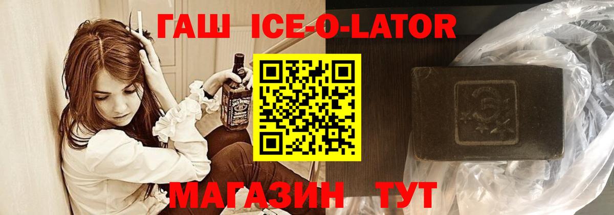 Заринск  Гашиш 40% ТГК  где можно купить наркотик  Вход с VPN  ГАШ VHQ 
