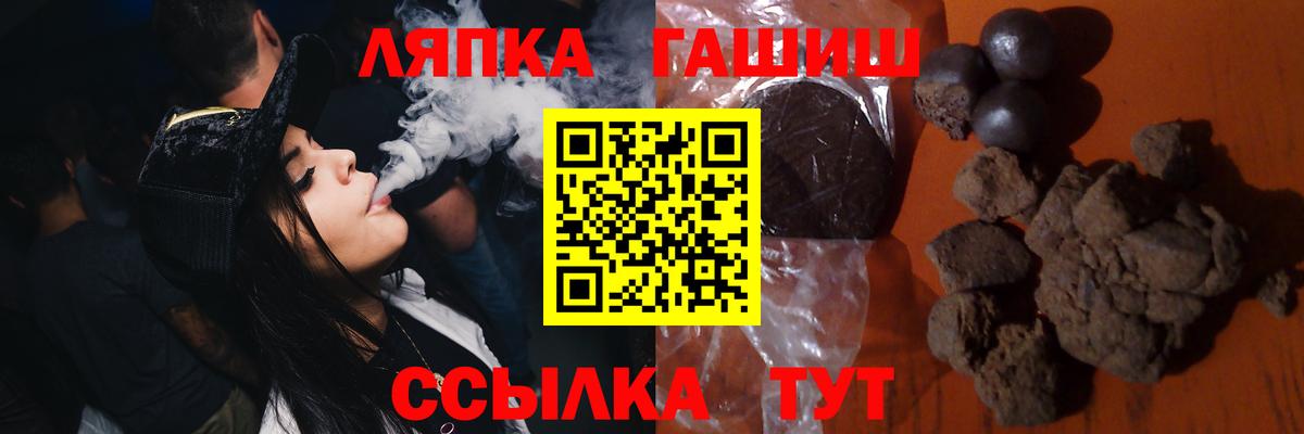 МЕТАДОН Заринск