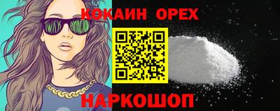 бутират Будённовск