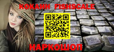 бутират Будённовск