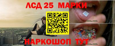 бутират Будённовск