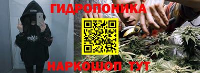 бутират Будённовск