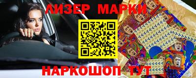 бутират Будённовск