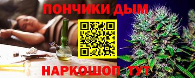 дурь Бугуруслан