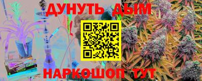 бутират Будённовск