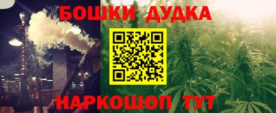 Альфа ПВП Бузулук