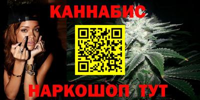 бутират Будённовск