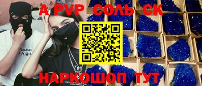 дурь Бугуруслан