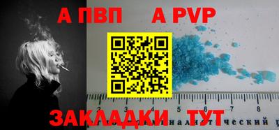 mdpv Жуковский