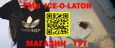 бутират Будённовск
