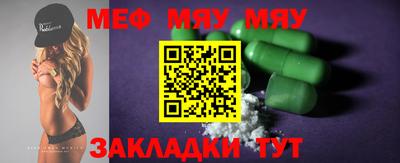 дурь Бугуруслан