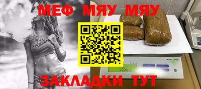 дурь Бугуруслан