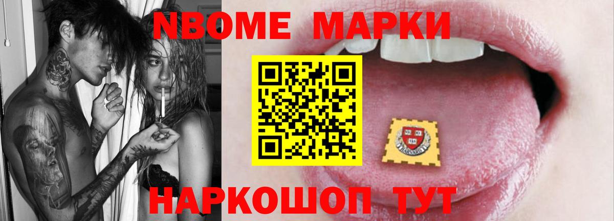 LSD-25 экстази ecstasy Заринск