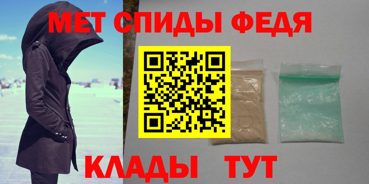 МЕТАМФЕТАМИН мет  Вход с VPN  Заринск  МЕТАМФЕТАМИН мет 