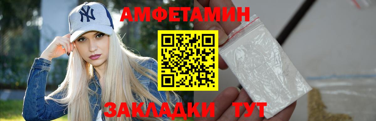 Заринск  Гашиш  Вход с VPN  Метамфетамин  МЕФ   МЕФ  Cocaine  Бошки Шишки 