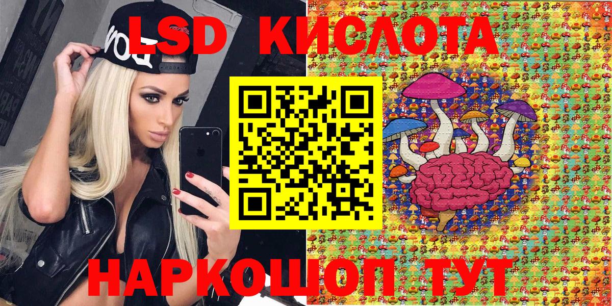 Марки NBOMe 1500мкг Заринск