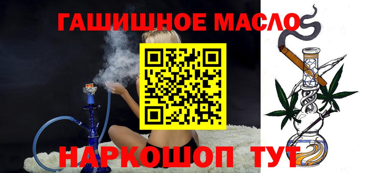 ТГК Wax  Вход с VPN  Заринск 
