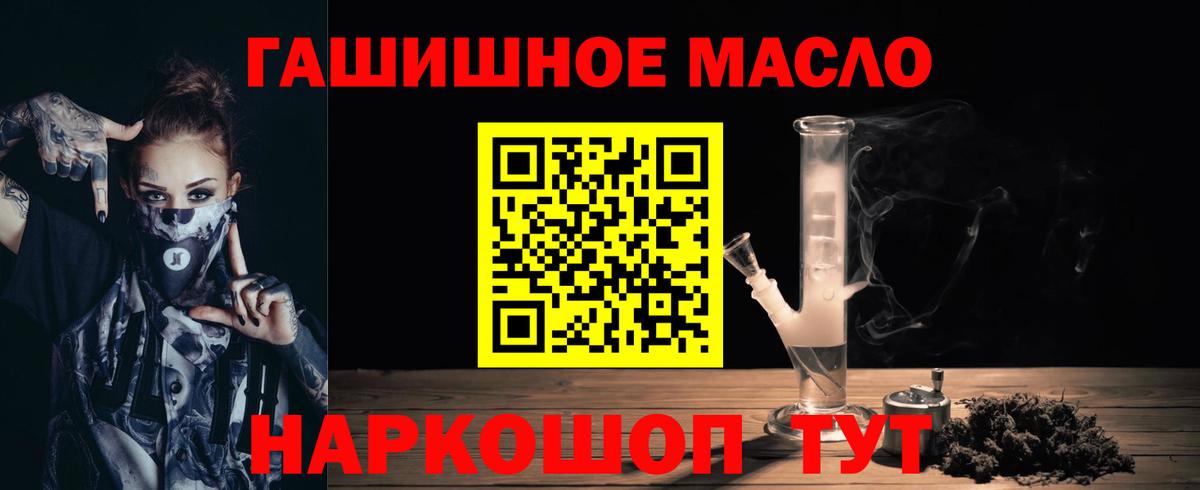 Дистиллят ТГК вейп Заринск