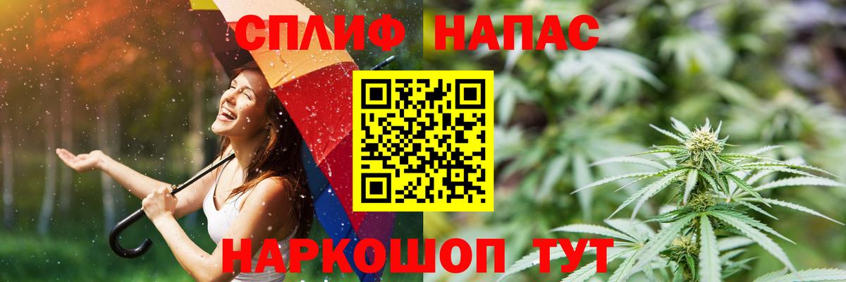 Заринск  Канабис гибрид  Бошки Шишки гибрид  Вход с VPN 
